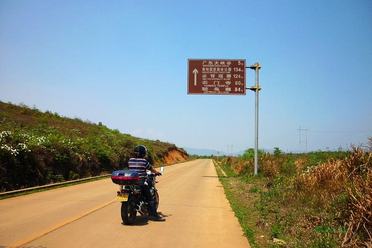 ��Ͽ��·��