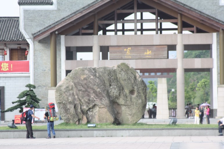 �մ���ʡ�~ɽ�� (4).JPG