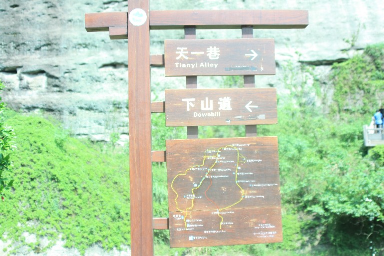 �մ���ʡ�~ɽ�� (17).JPG