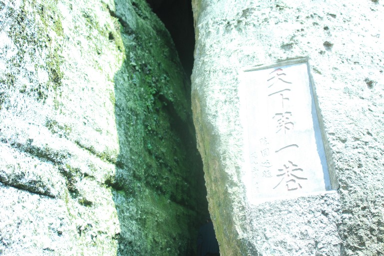 �մ���ʡ�~ɽ�� (27).JPG