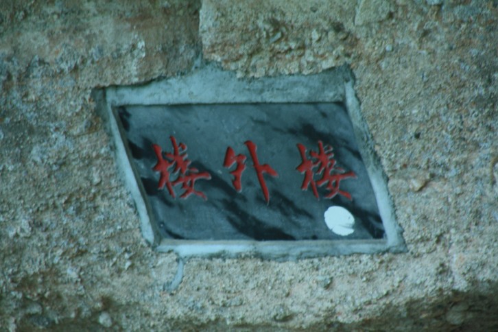 �մ���ʡ�~ɽ�� (67).JPG