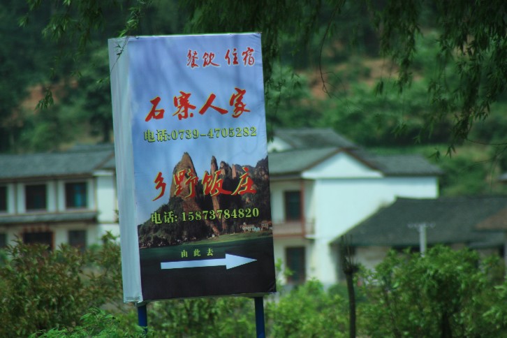 �մ���ʡ�~ɽ�� (80).JPG