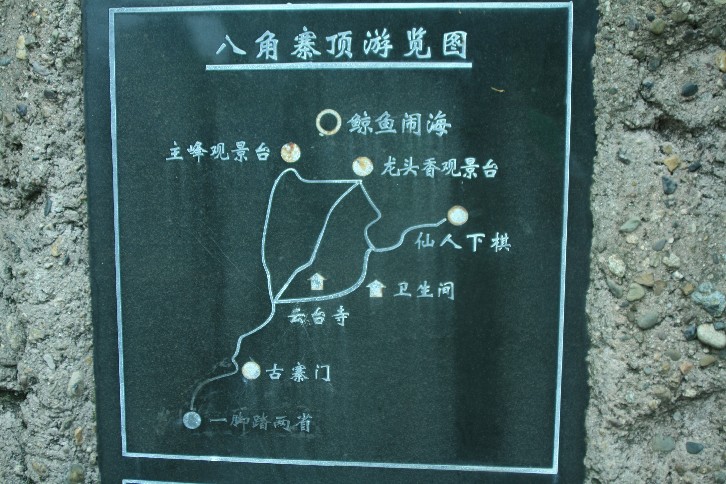 �մ���ʡ�~ɽ�� (109).JPG