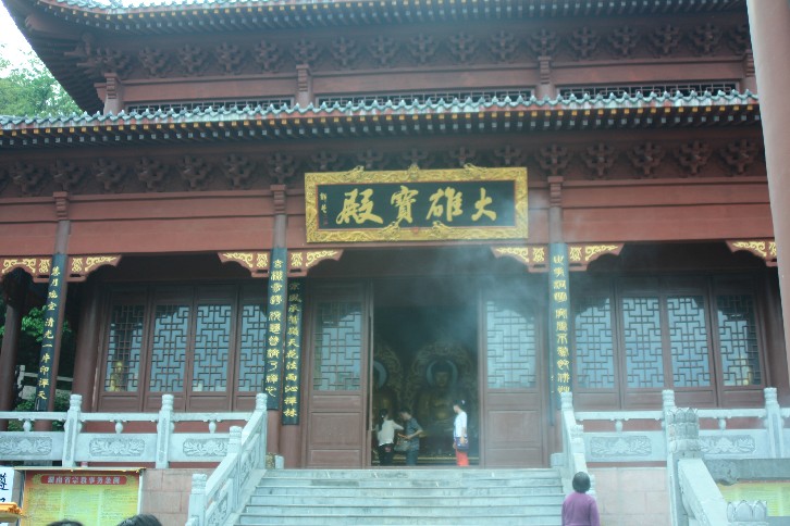 �մ���ʡ�~ɽ�� (111).JPG