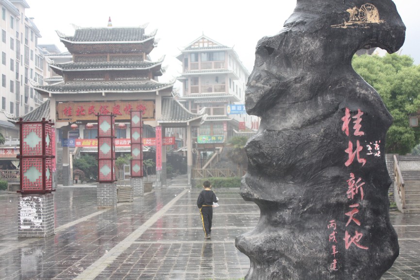 ����������˷�� (1).JPG