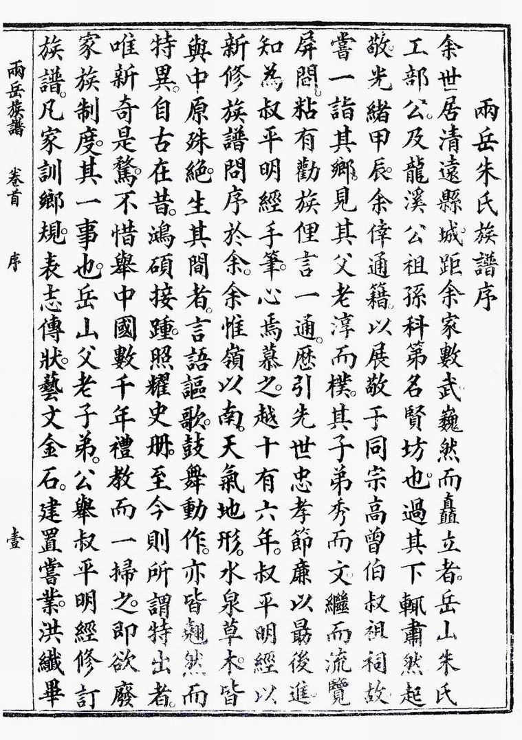 ������С ������С 01.jpg