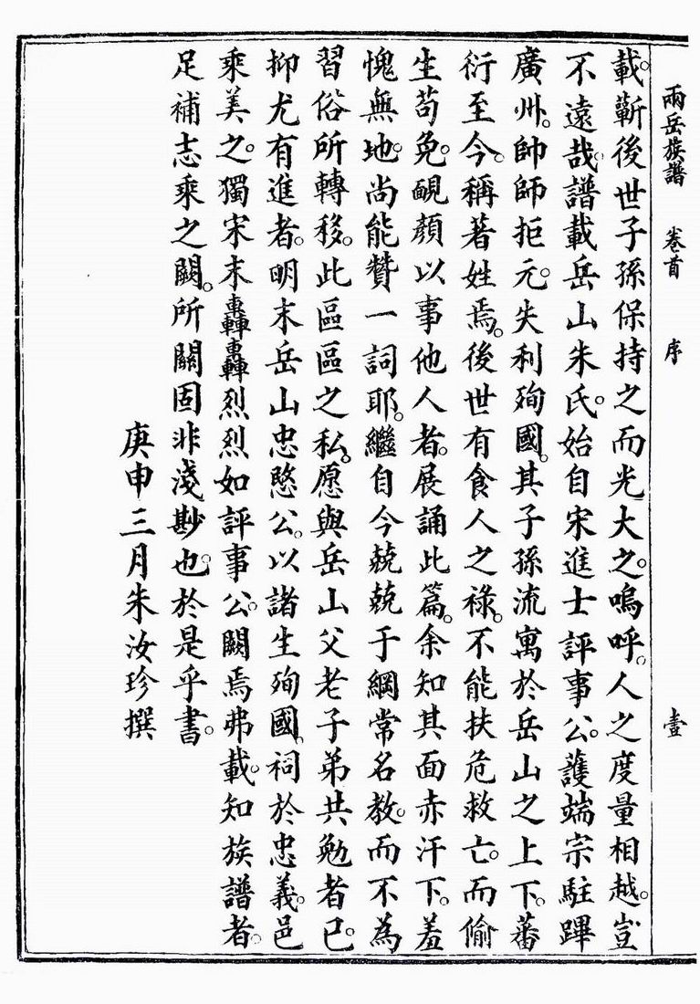 ������С ������С 02.jpg