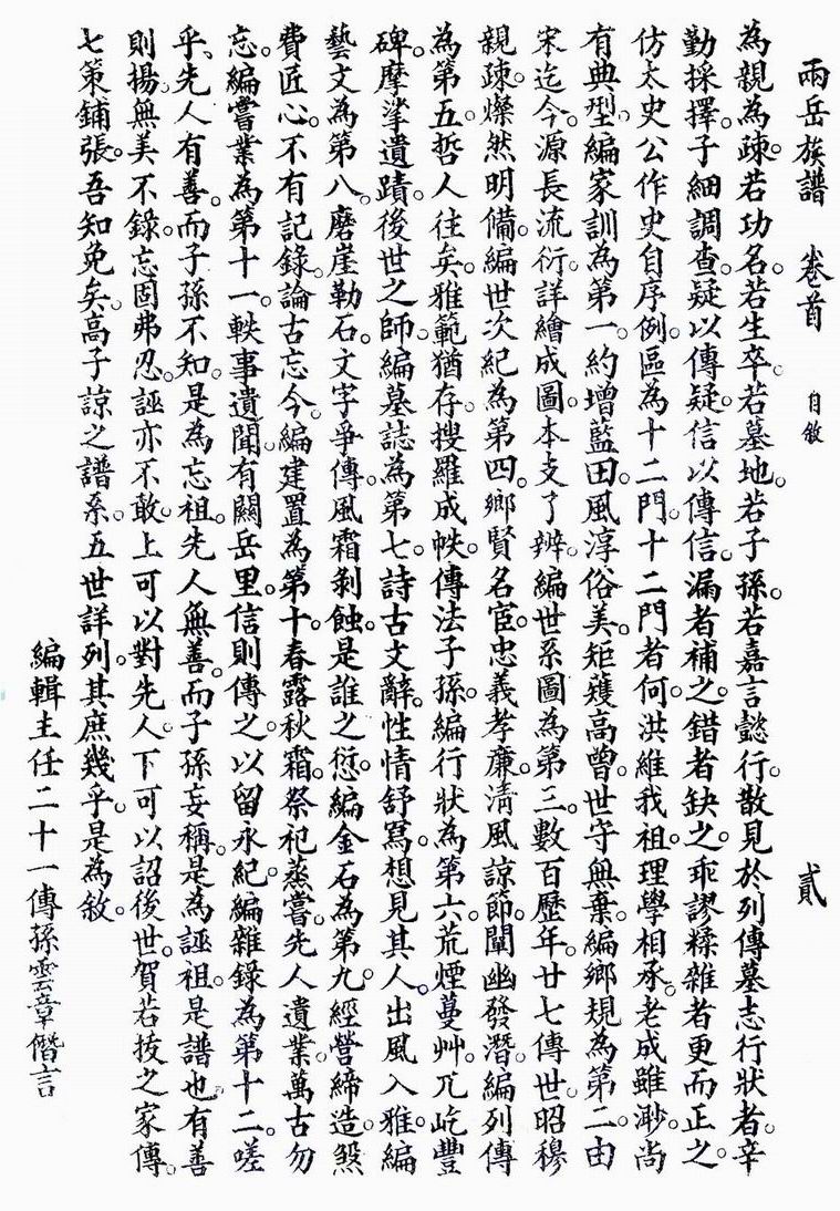 ������С ������С 04.jpg