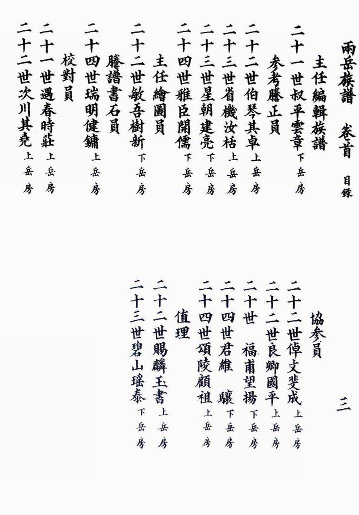 ������С ������С 06.jpg