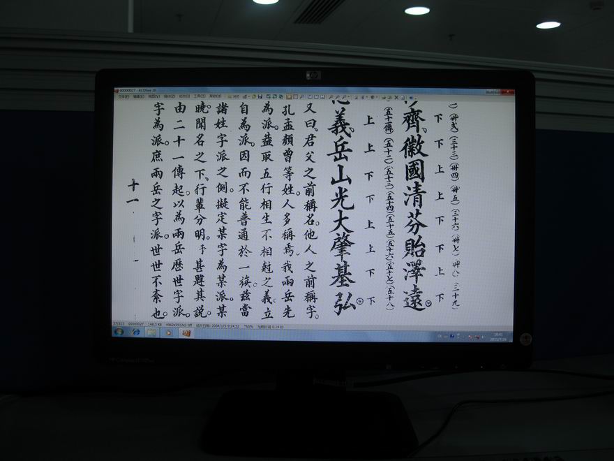 ������С IMG_1353.jpg