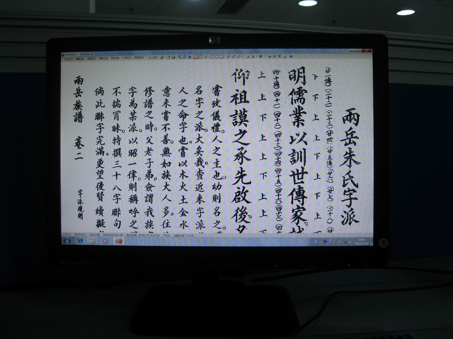 ������С IMG_1351.jpg