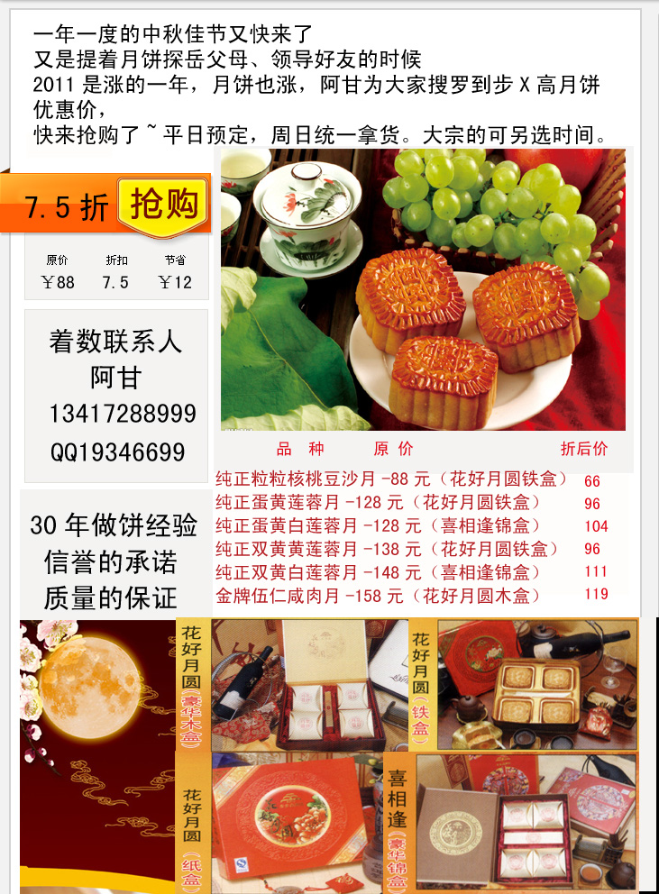 δ����-1 ����.jpg