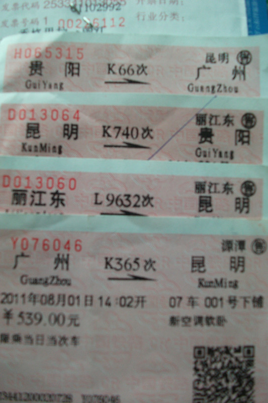 ��Ʊ 004_����.jpg