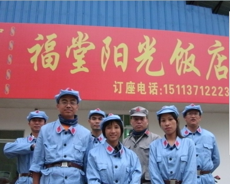 ��ɽ�����˿��ķ���