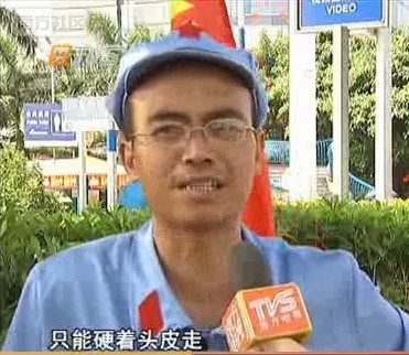 �����Ϸ�����̨�ɷ�