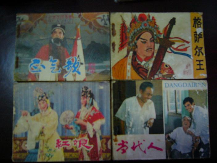 Copy of P1010150.JPG