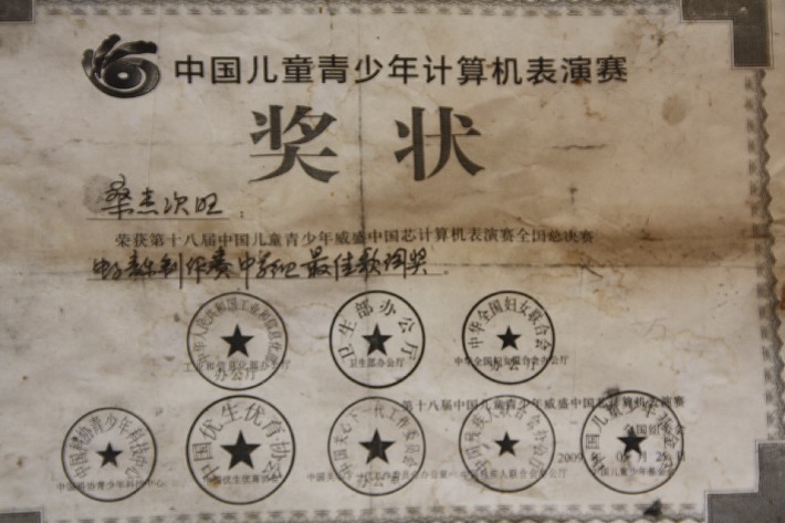 ͽ����Խ���������֮�� (696).JPG