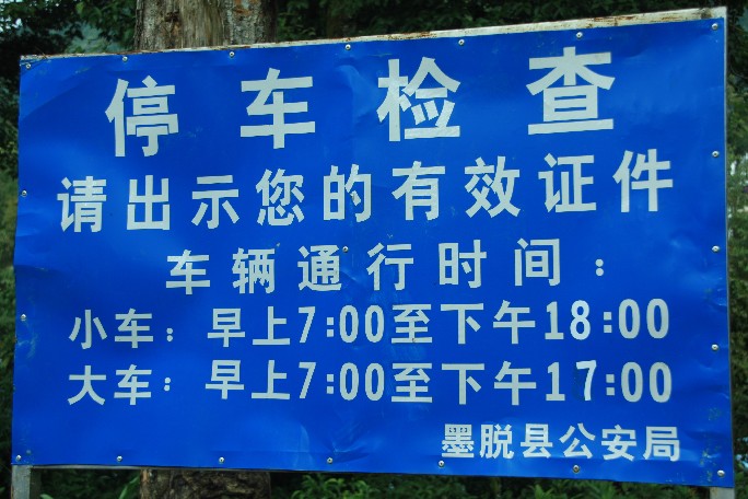 ͽ����Խ���������֮�� (722).JPG