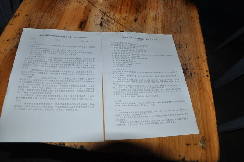 Ұ���ѧ���� 005.jpg