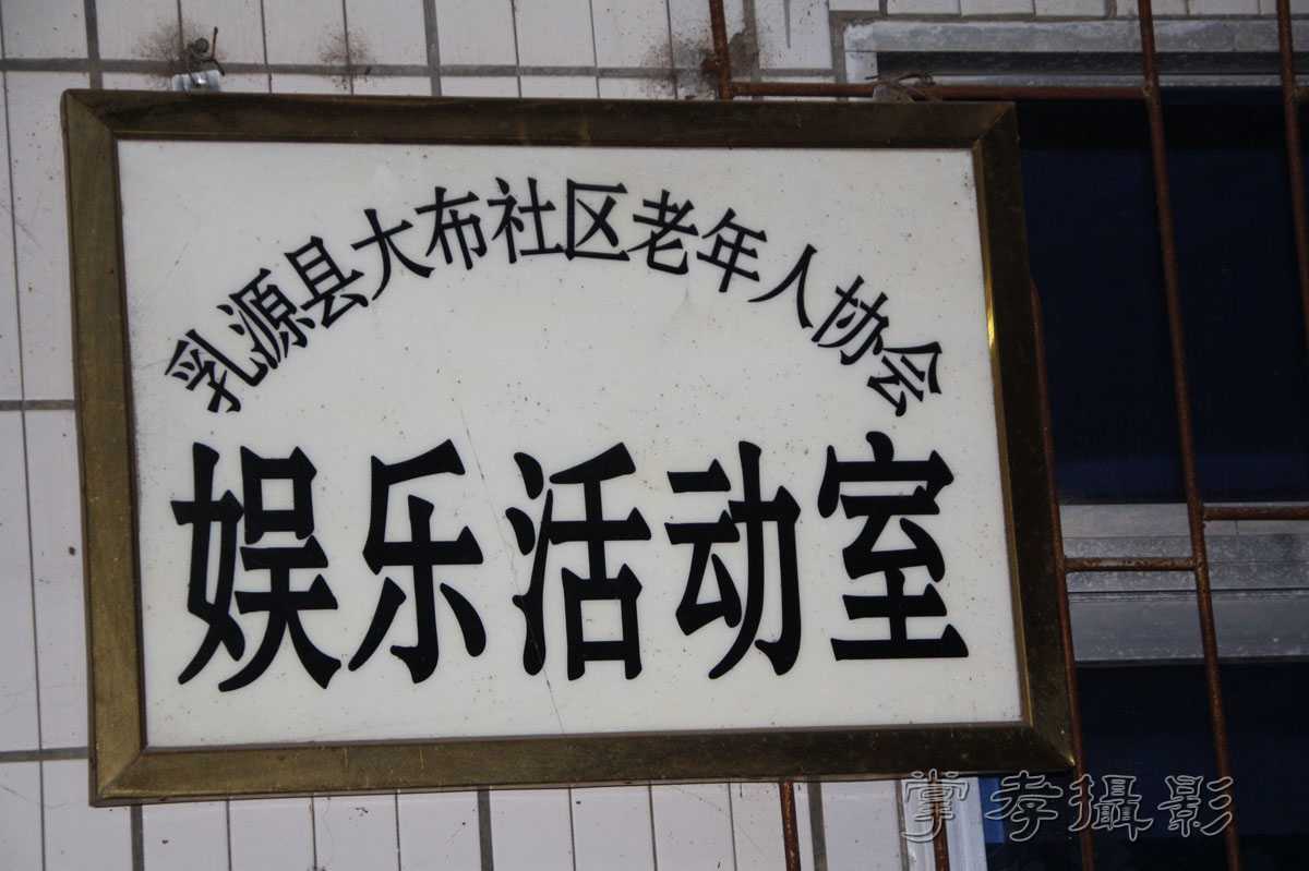 ��Ű�۷�֮����Ϊ����һ�Ŵ�Ʊ (219).jpg