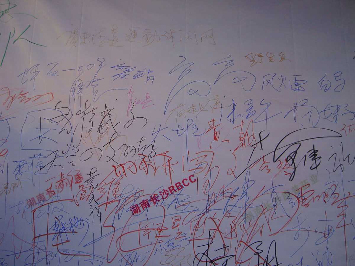 ͽ����Խ�����ŵ� (238).jpg