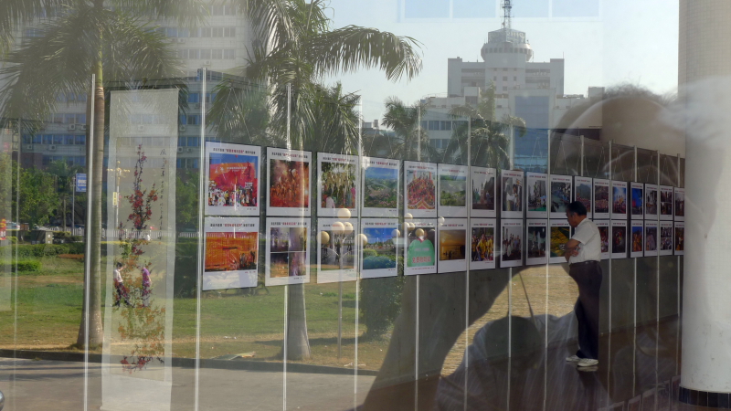 �¿��ڽ�����