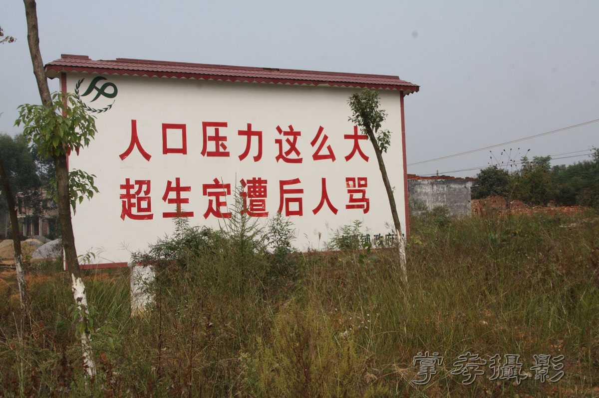 �ɹ���Խ��ʡ (218).jpg