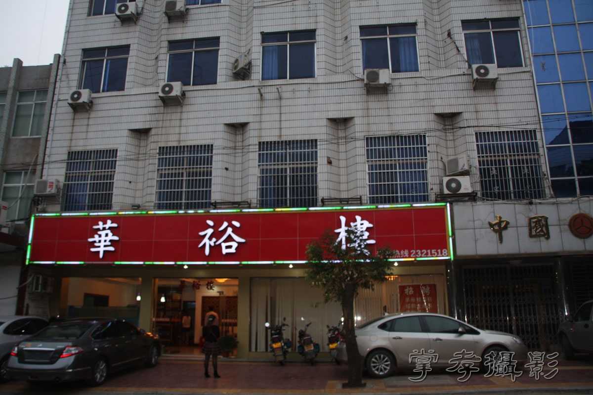 �ɹ���Խ��ʡ (238).jpg