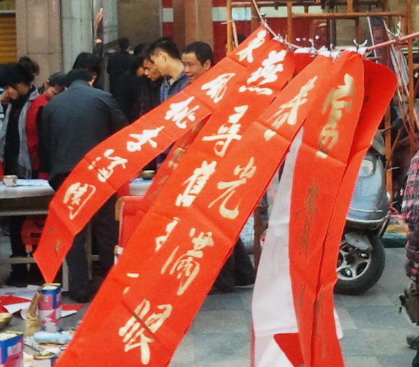 2013-01-18 15.58.03.jpg