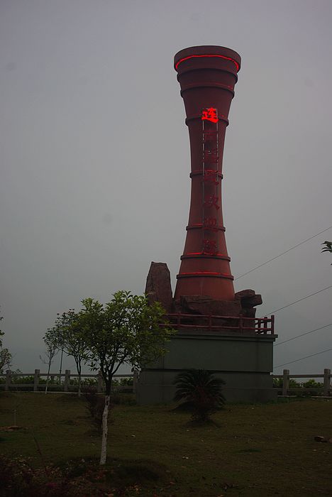 �������峤��