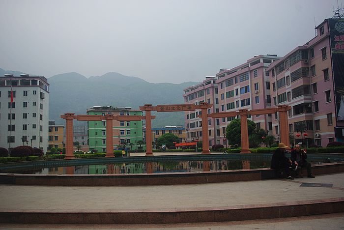 ��ɽ��ɽ�㳡