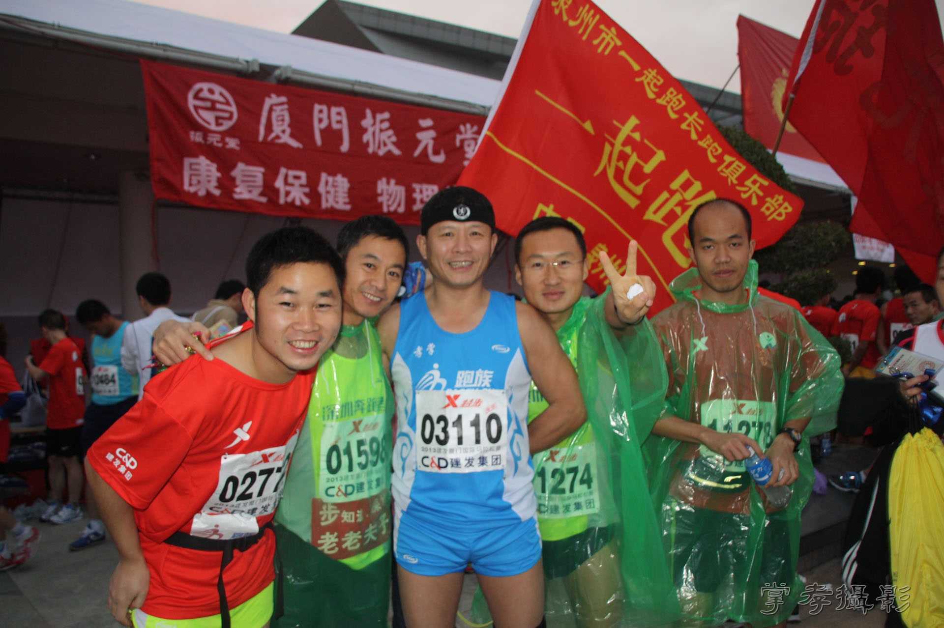 2013���������� (94).jpg