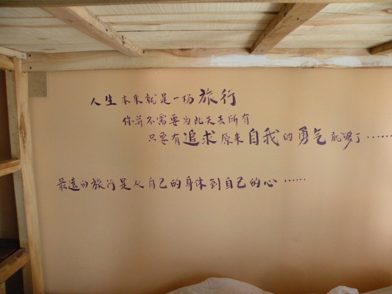 �Ҥ�iphone 1461.jpg