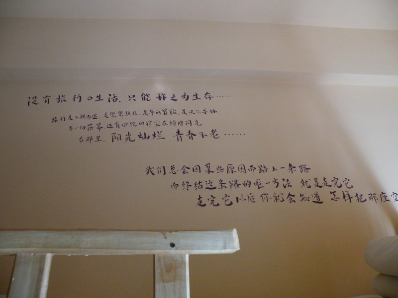 �Ҥ�iphone 1460.jpg