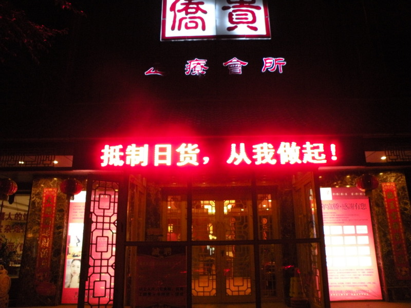 �Ҥ�iphone 1742.jpg