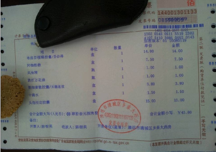 �ϴ�ҩ�� 1.jpg