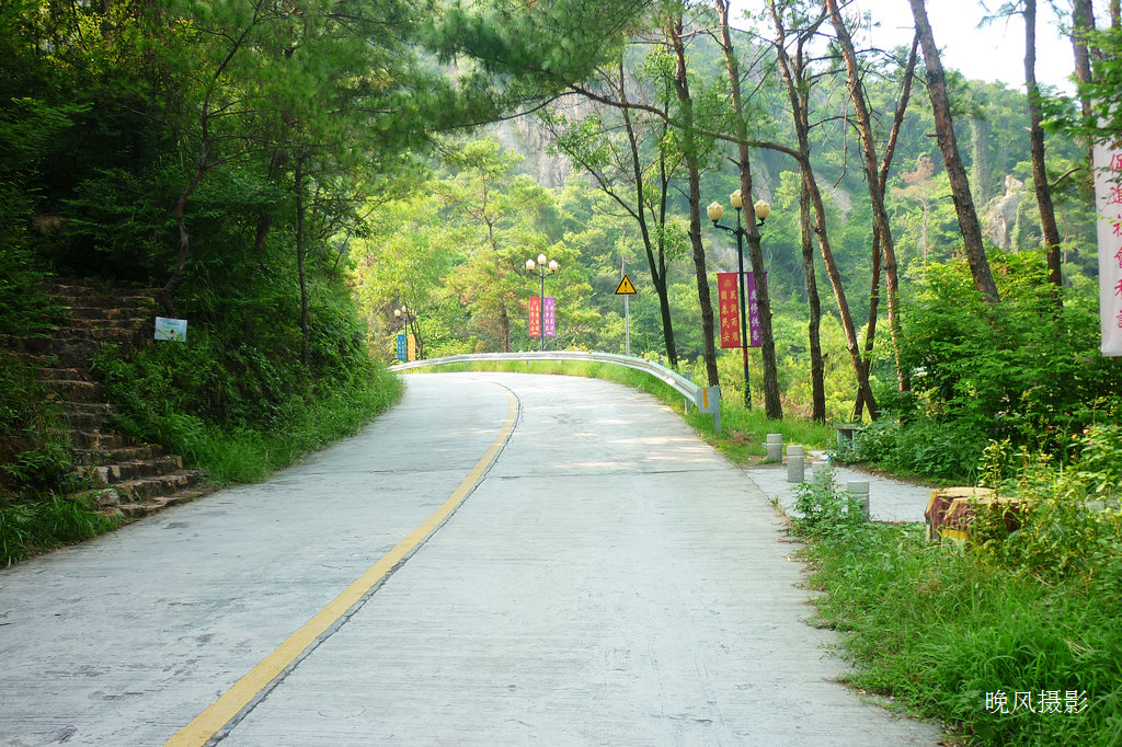 ��ɽ��·����������