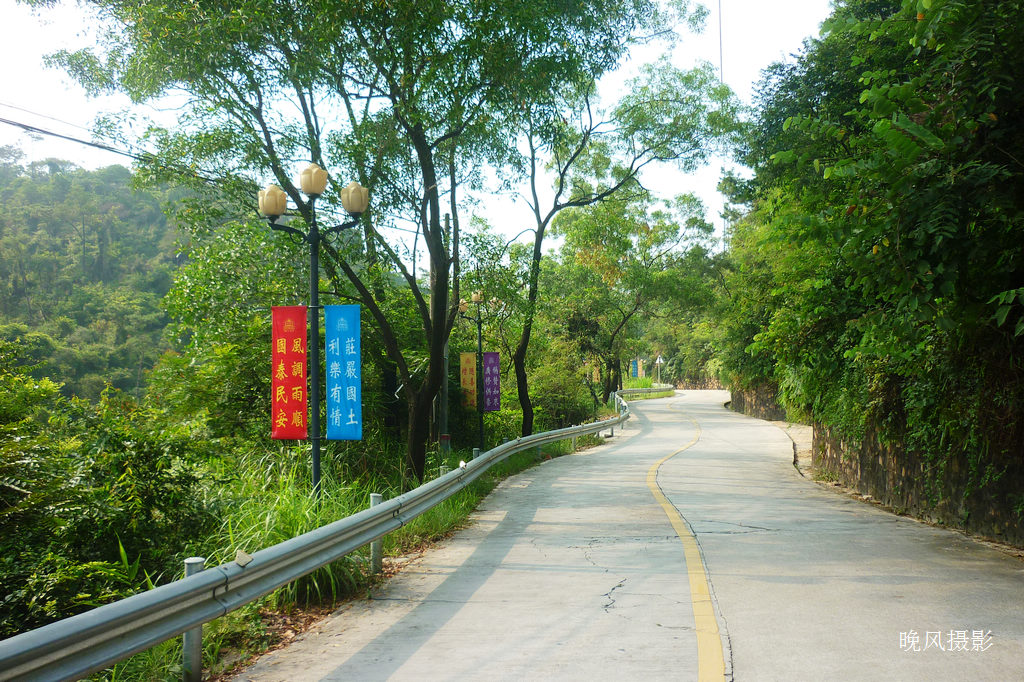 ��������ɽ��·