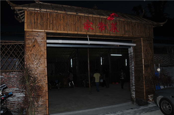 ����ɽ�µļҳ��˳Է�