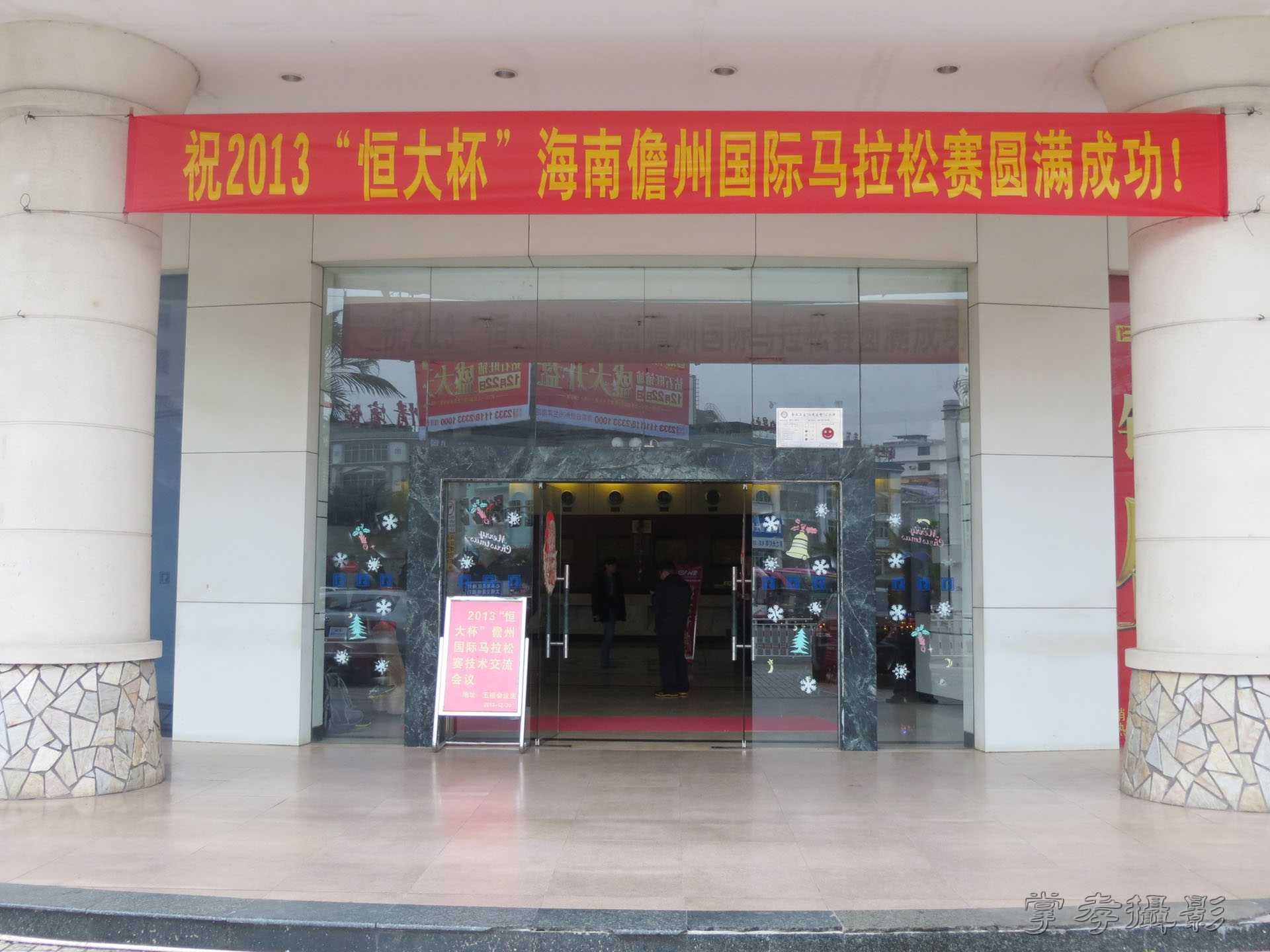 2013�������������� (2).jpg