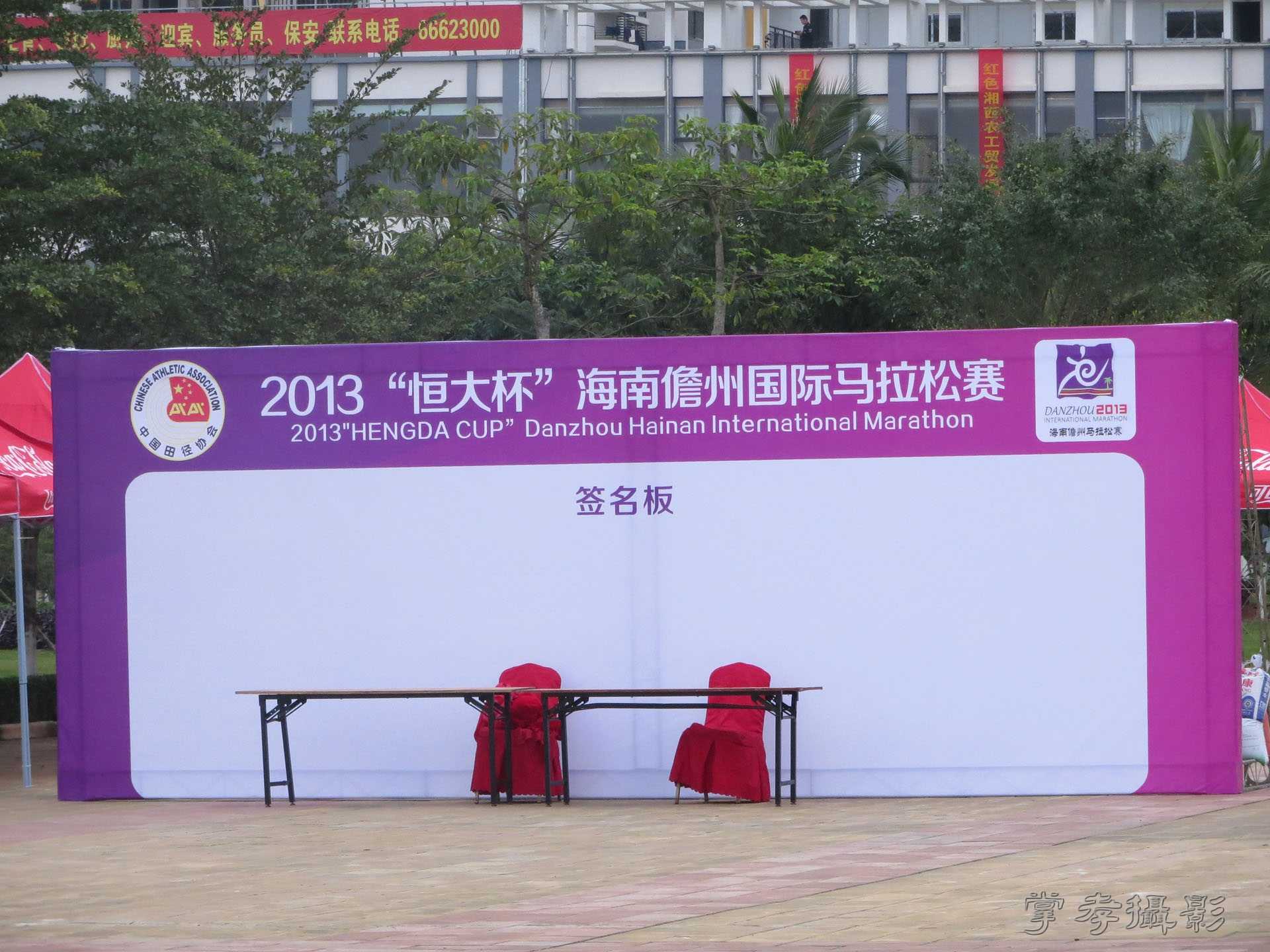 2013�������������� (8).jpg