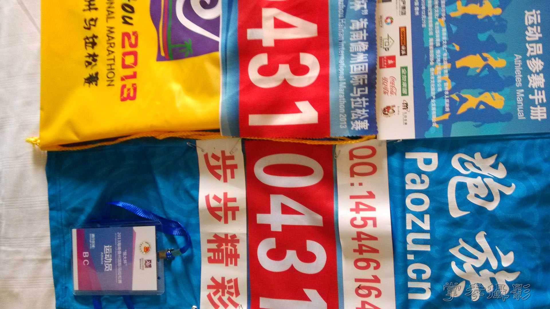 2013�������������� (19).jpg