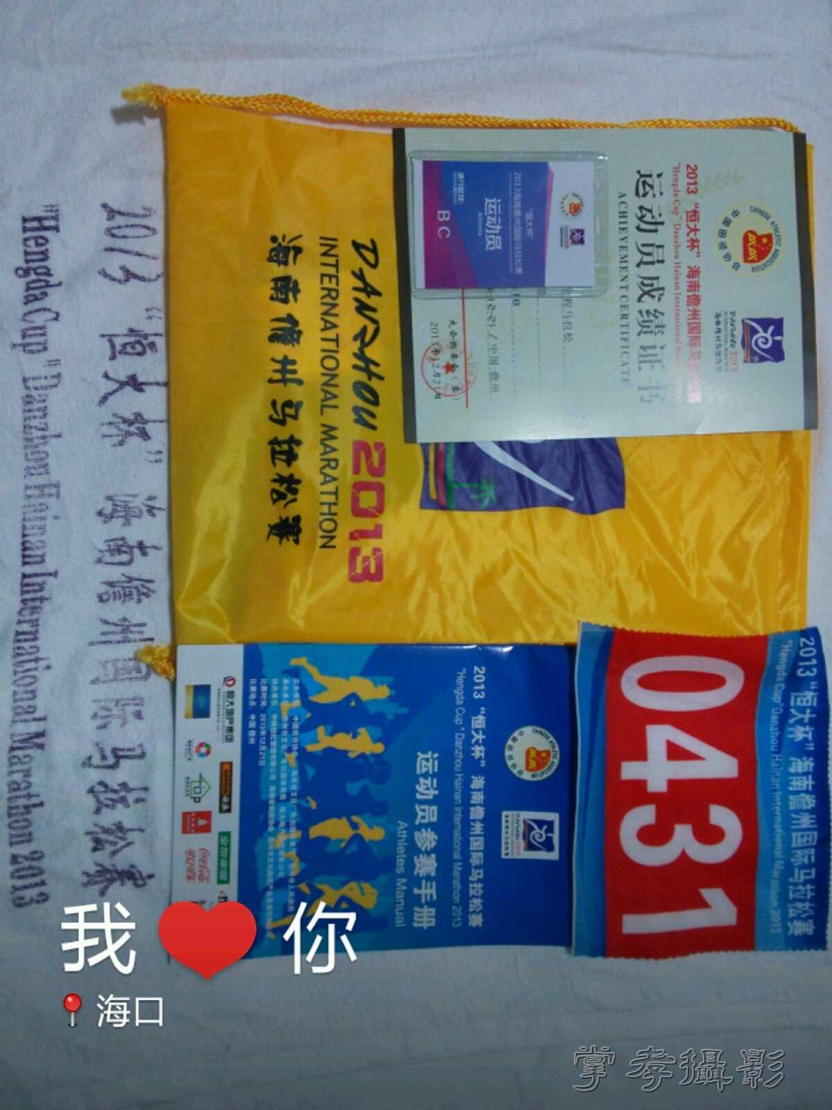 2013�������������� (95).jpg