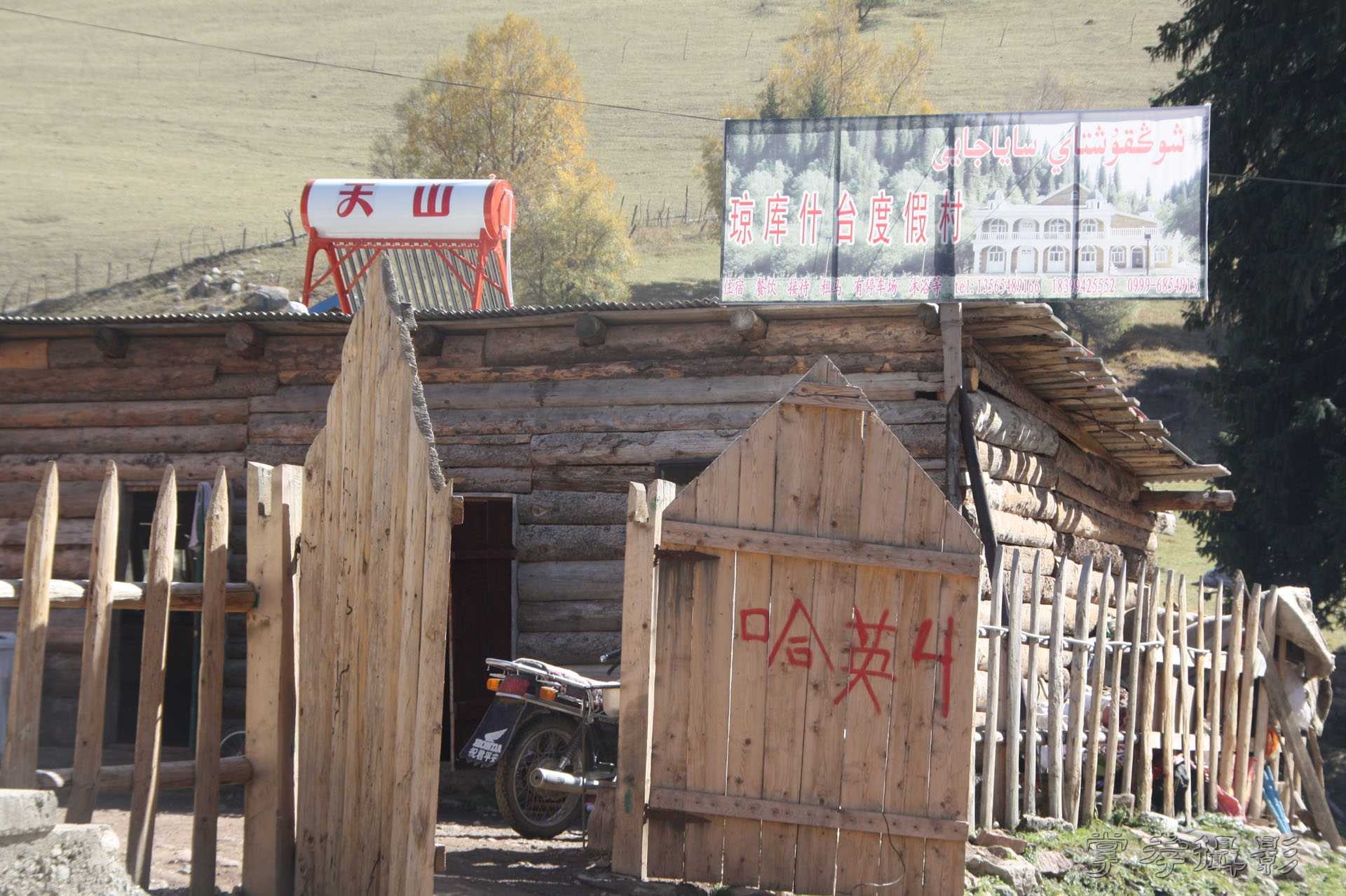 ͽ����Խ��ɽ����̾�����½� (2683).jpg