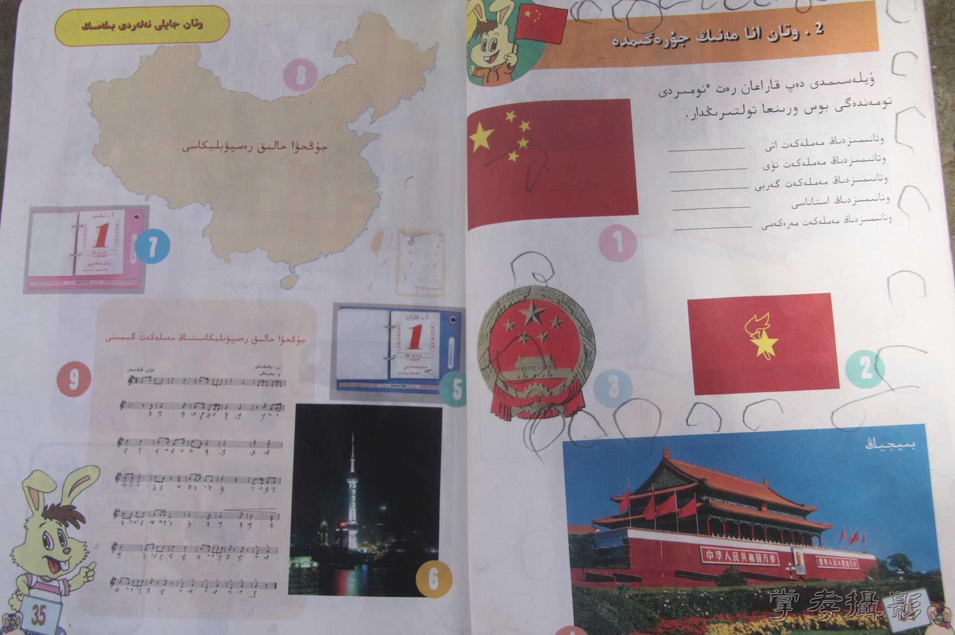 ͽ����Խ��ɽ����̾�����½� (2702).jpg