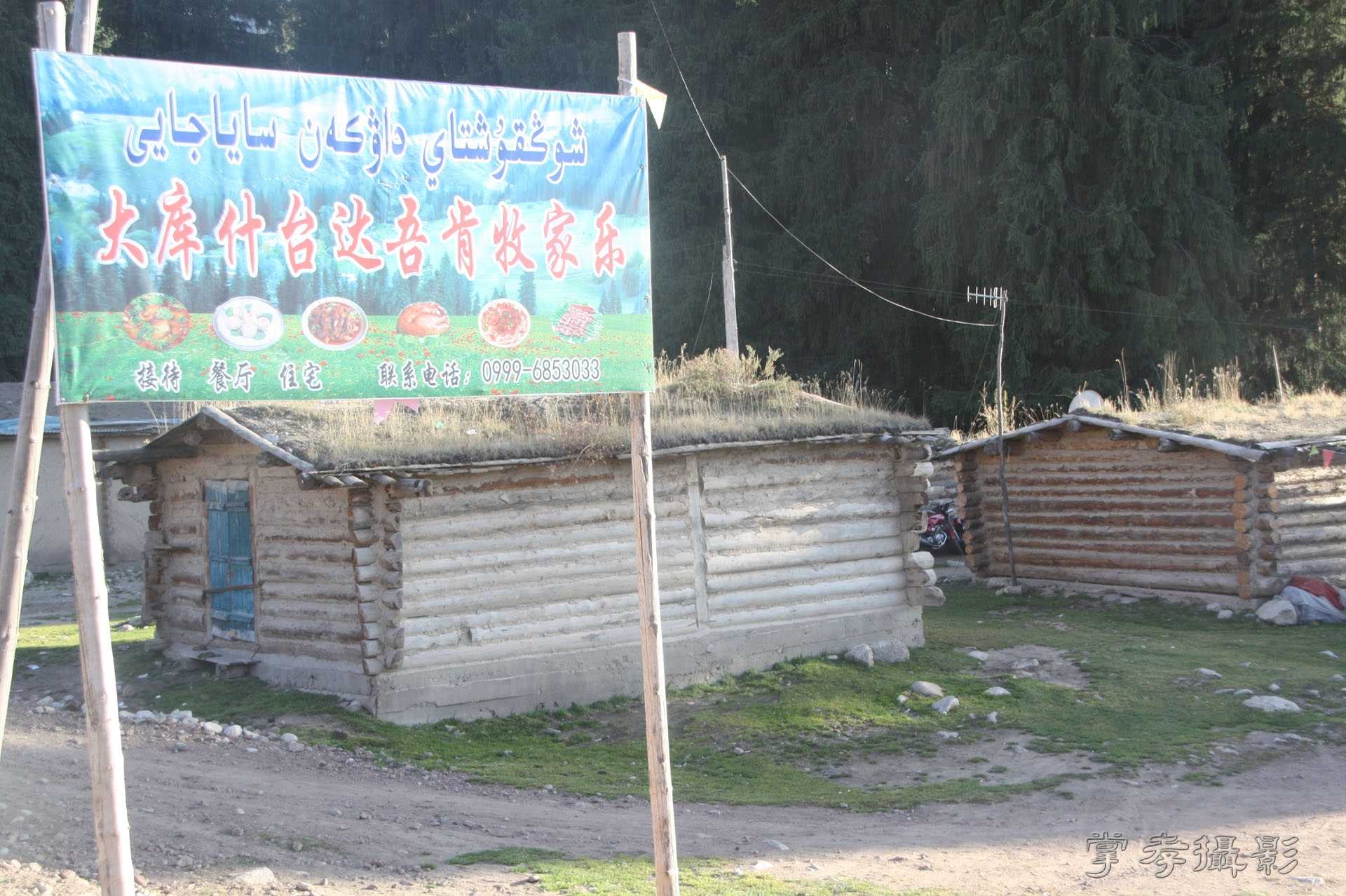 ͽ����Խ��ɽ����̾�����½� (2710).jpg