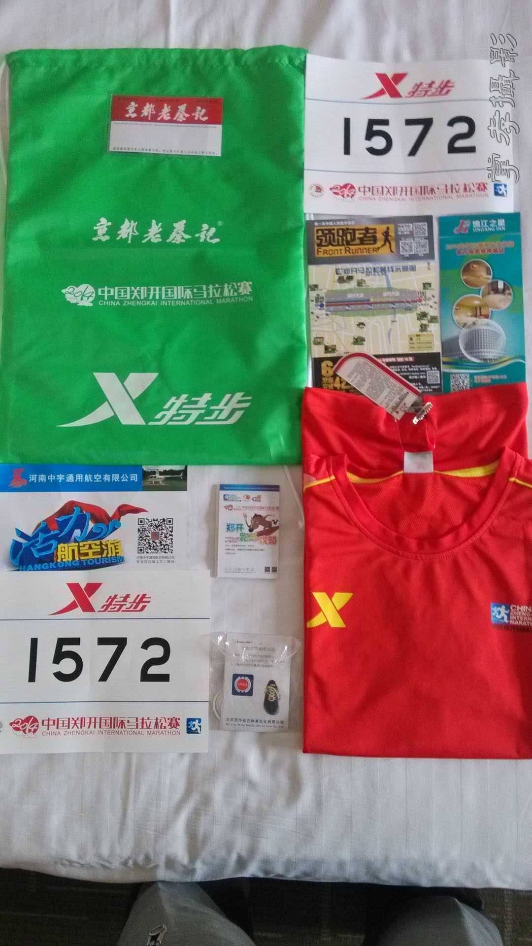 2014֣������������ (2).jpg