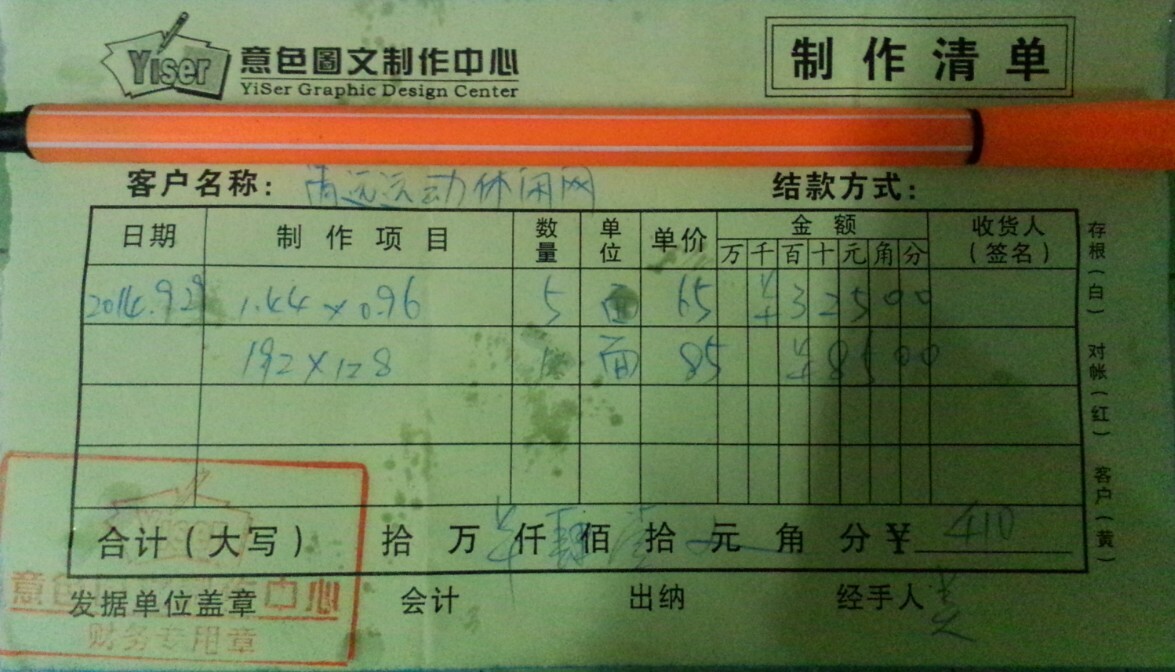 20140929 ������̳���վ�.jpg