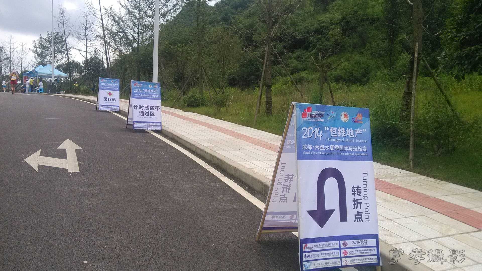 2014����ˮ������ (73).jpg