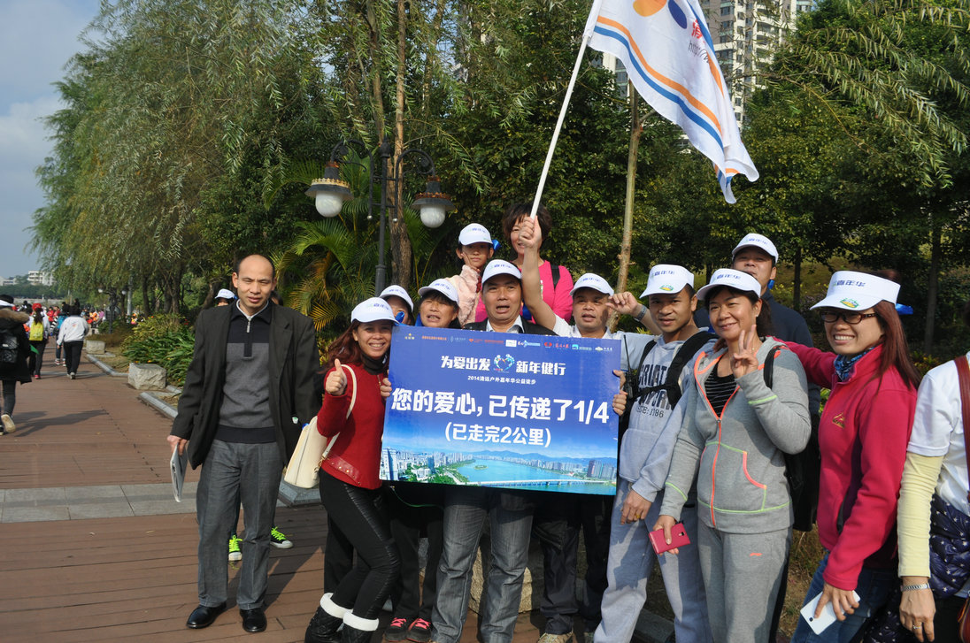 ��Ϊ�����������꽡����2014��Զ������껪����ͽ�� (26).jpg